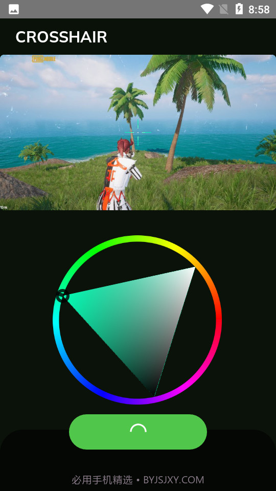 Crosshair2023截图3 Crosshair2023截图3