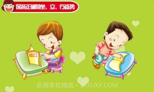 宝宝健康常识截图1