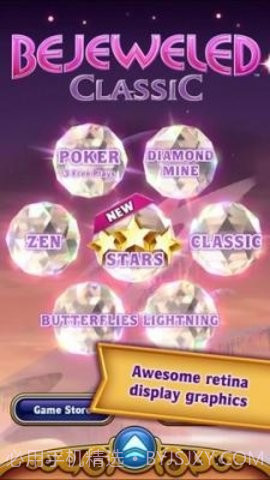 宝石迷阵3手机版截图2