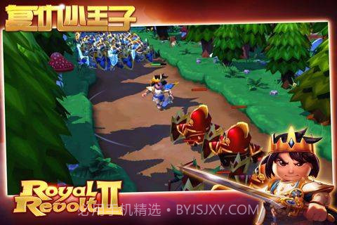 复仇小王子安卓截图2