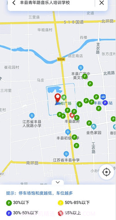 城泊智慧停车手机版截图2 城泊智慧停车手机版截图2