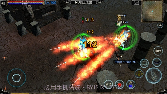 MU战士之路无限钻石修改版截图3 MU战士之路无限钻石修改版截图3