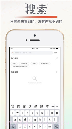漫画专家简化版截图1 漫画专家简化版截图1