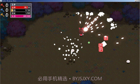 东方华彩乱战最新版截图2