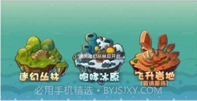 保卫萝卜英雄联盟截图1 保卫萝卜英雄联盟截图1