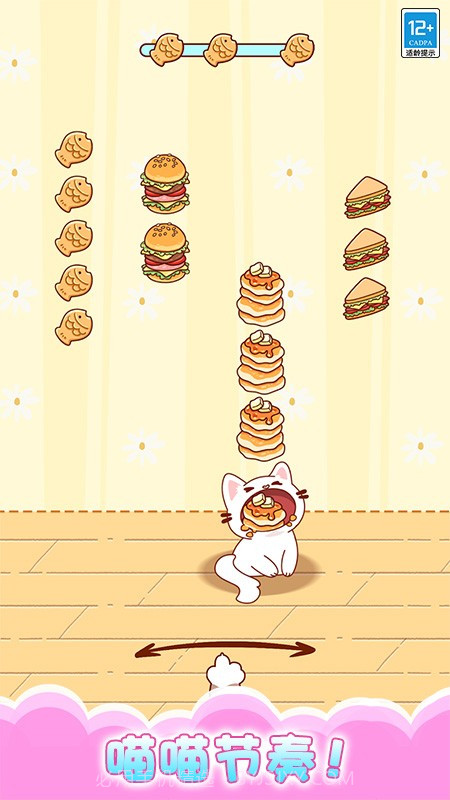 一起喵喵叫高画质版截图2 一起喵喵叫高画质版截图2