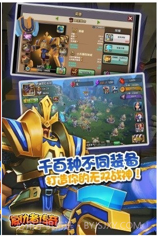 复仇者传说截图2 复仇者传说截图2