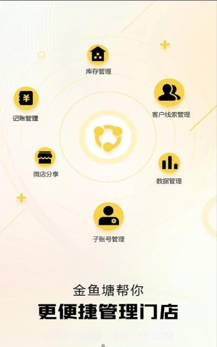 金鱼塘二手车截图3 金鱼塘二手车截图3
