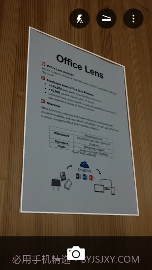 Office Lens截图3