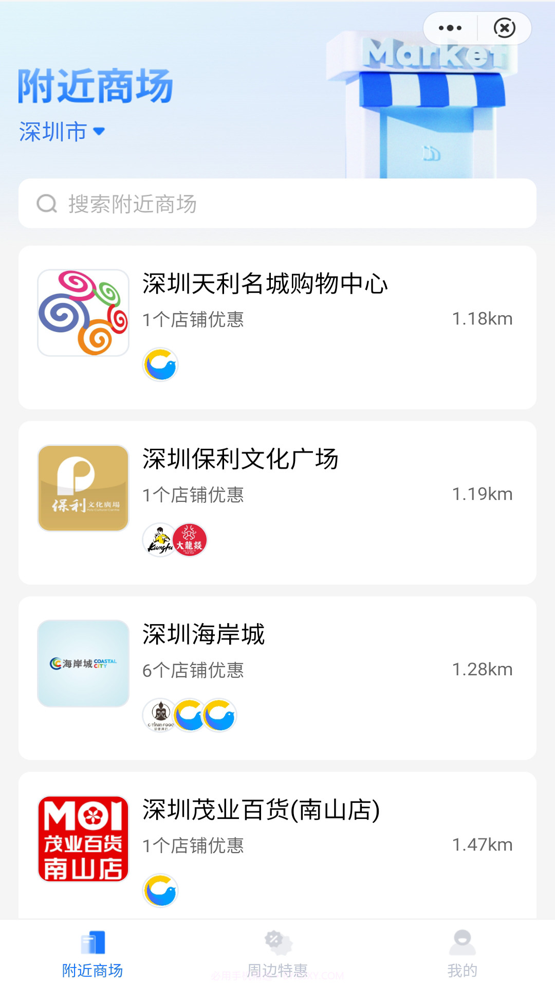 及刻精选截图2 及刻精选截图2