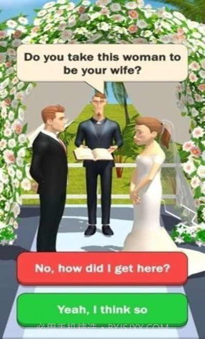 难缠的新娘截图3