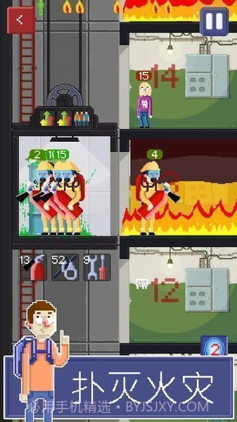 电梯模拟器截图3 电梯模拟器截图3