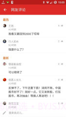 看点截图3 看点截图3