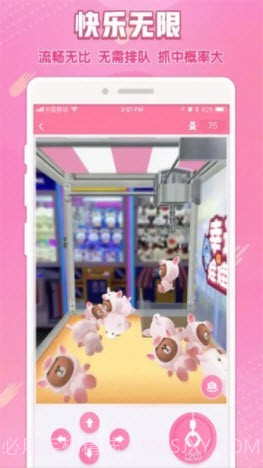 救救小姐姐的钱包截图2