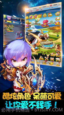 全民大乱斗截图2