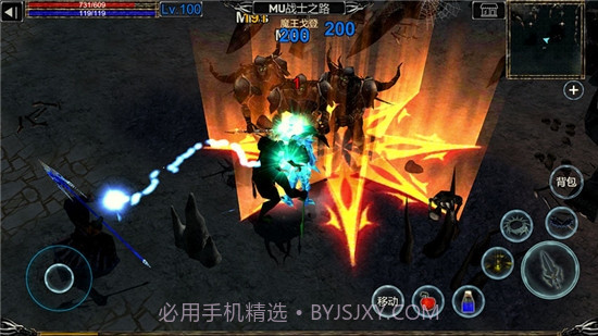 MU战士之路无限钻石修改版截图1 MU战士之路无限钻石修改版截图1