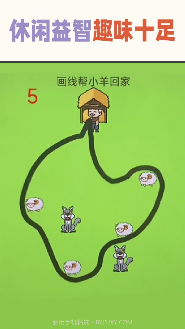 疯狂的挑战截图4