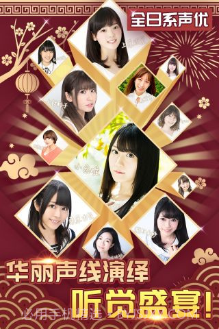 猜我是谁截图1 猜我是谁截图1