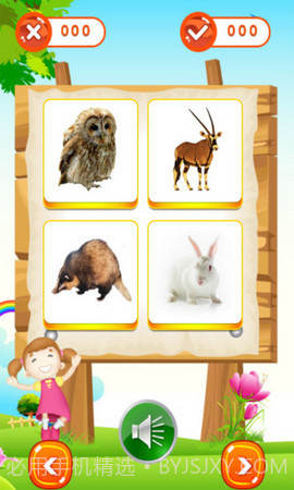 儿童教育游戏APP 2.6 安卓客户端截图5 儿童教育游戏APP 2.6 安卓客户端截图5