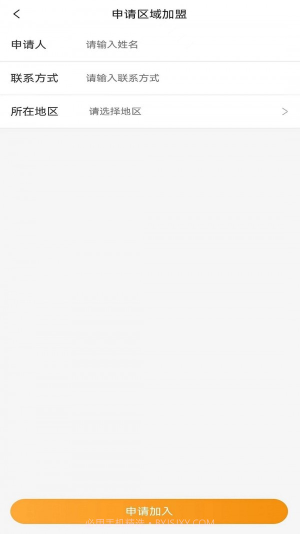 客遇工技工端截图4 客遇工技工端截图4