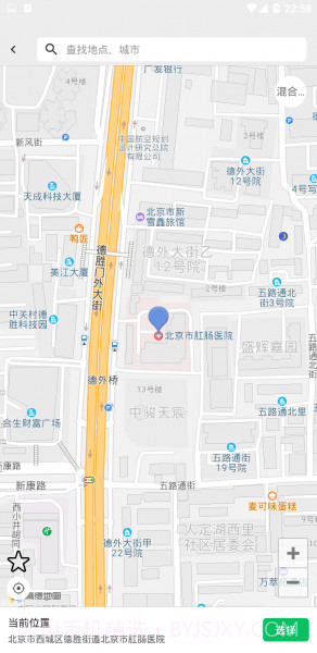 幻影定位截图2 幻影定位截图2