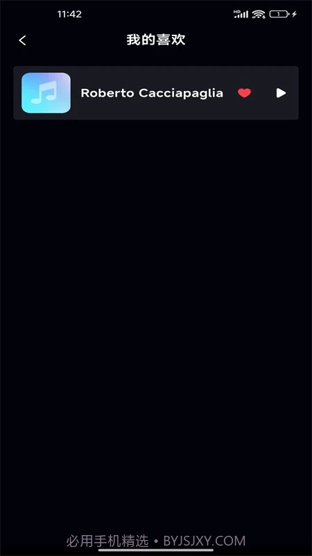 免费音乐大全正式版截图2 免费音乐大全正式版截图2