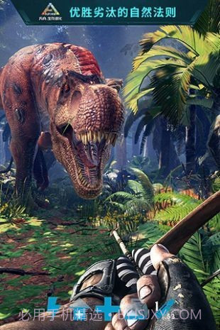 方舟生存进化生存残酷存档截图1