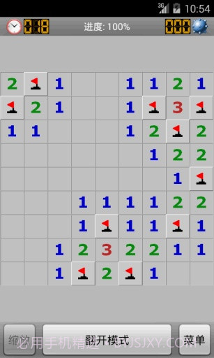 扫雷官网版截图4 扫雷官网版截图4