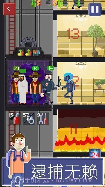 电梯模拟器截图4 电梯模拟器截图4