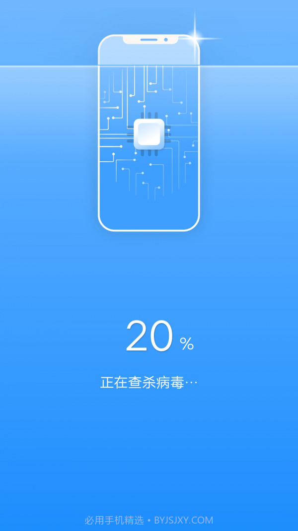 一键清理宝截图2 一键清理宝截图2