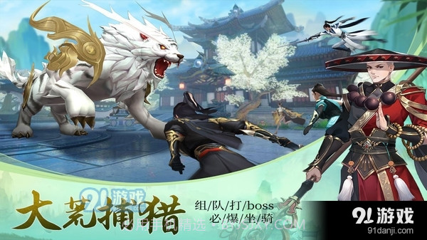 剑客下山手游截图5