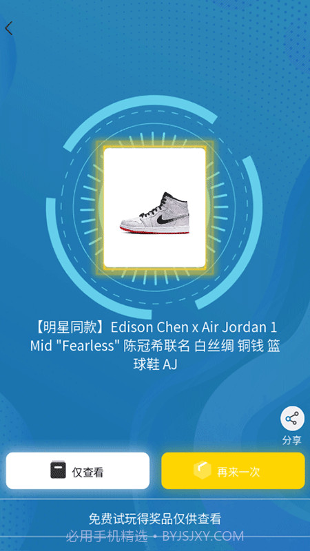 酷咔盲选截图3 酷咔盲选截图3