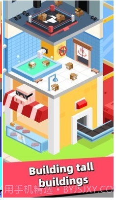 外星人进城啦截图3 外星人进城啦截图3