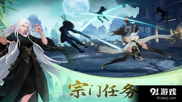 剑客下山手游截图3