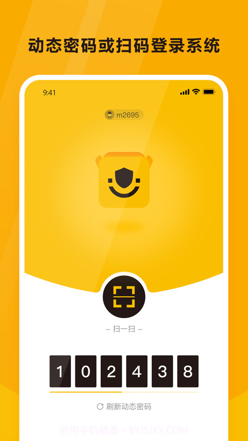 韵达空间截图2 韵达空间截图2