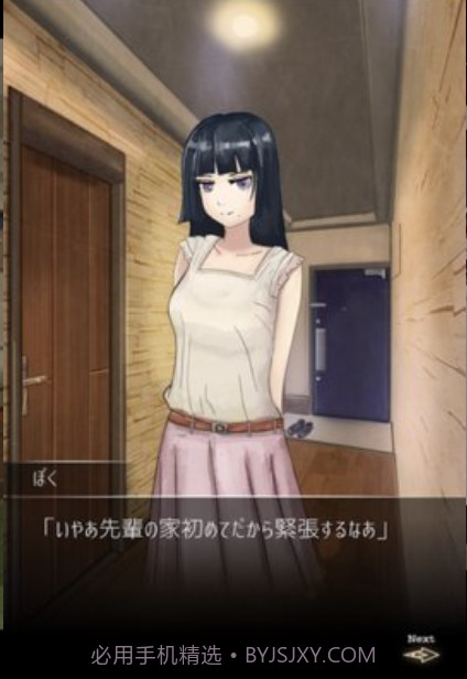 逃离先辈的房间截图3 逃离先辈的房间截图3