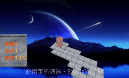 3D滚方块截图2