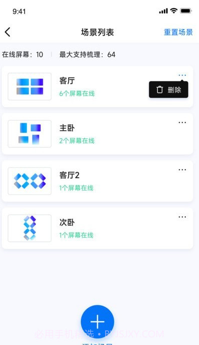 Pintura OStin截图1