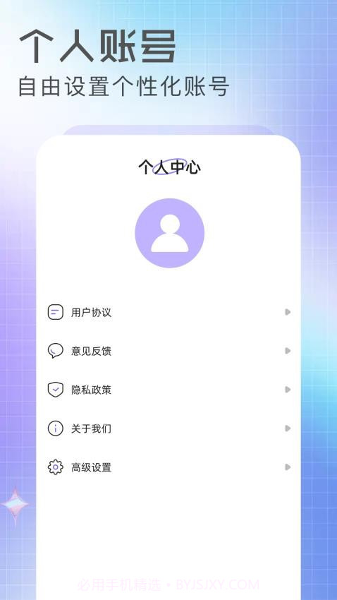 抢先视频工坊官网版截图2