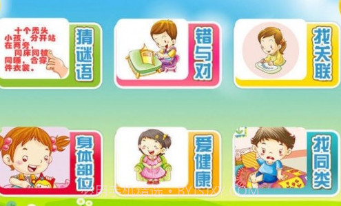 宝宝健康常识截图2