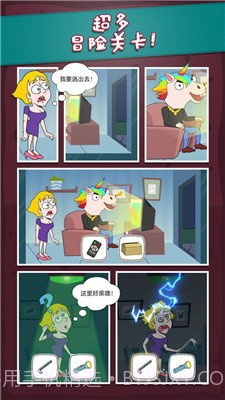 救救小姐姐游戏截图2