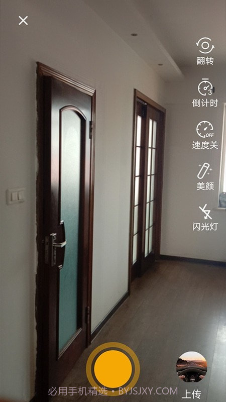 瞧装截图3 瞧装截图3