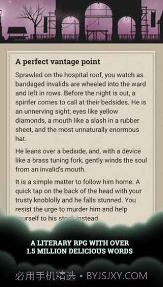 伦敦陷落截图1 伦敦陷落截图1