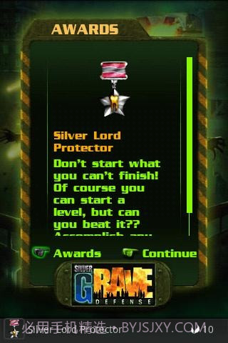 丧尸围城4截图3