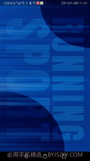 TiTa锻炼录截图1 TiTa锻炼录截图1