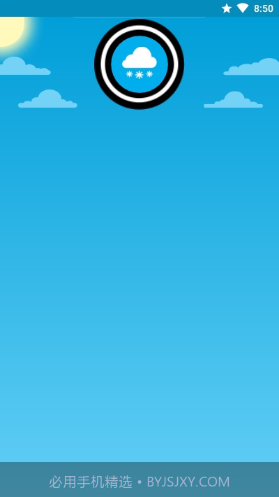 CARROTWeather吐槽天气截图2 CARROTWeather吐槽天气截图2