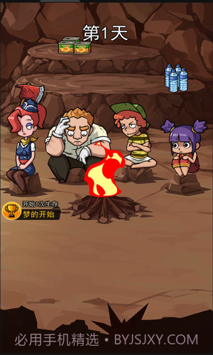 荒岛的王截图2 荒岛的王截图2