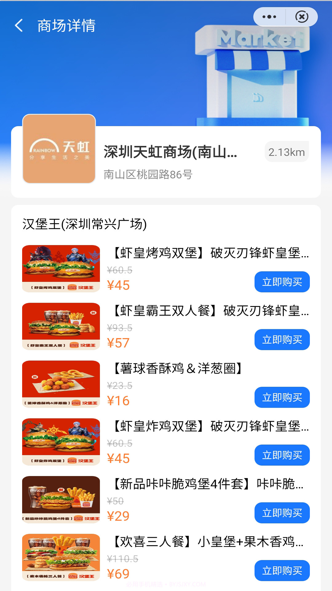 及刻精选截图3 及刻精选截图3