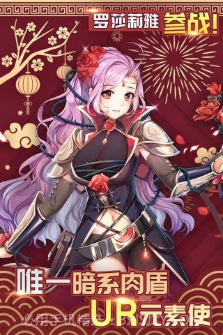 猜我是谁截图3 猜我是谁截图3