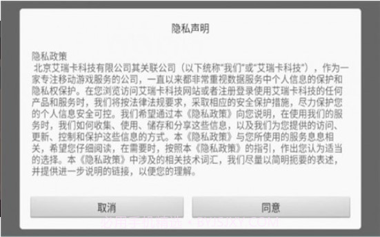 双人厨房截图2 双人厨房截图2